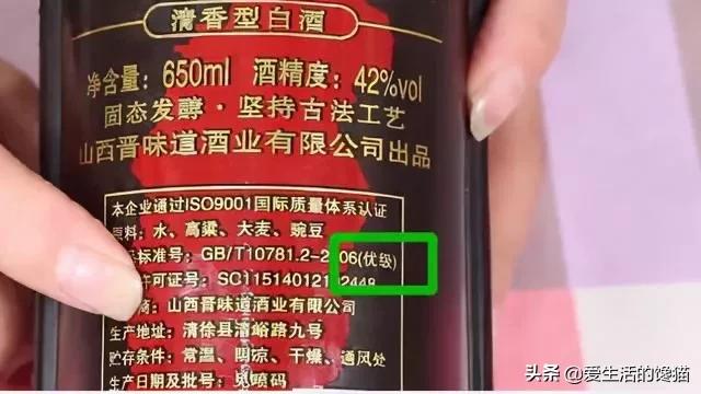 贵州当地人喝的平价酒排行,贵州小众酒