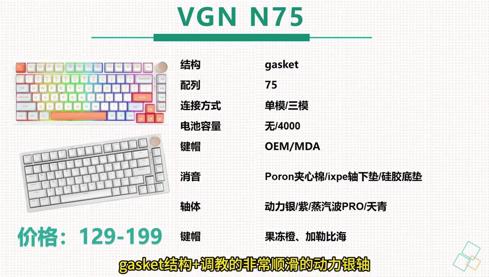 高端机械键盘各价位推荐2024,2024年300元左右机械键盘推荐
