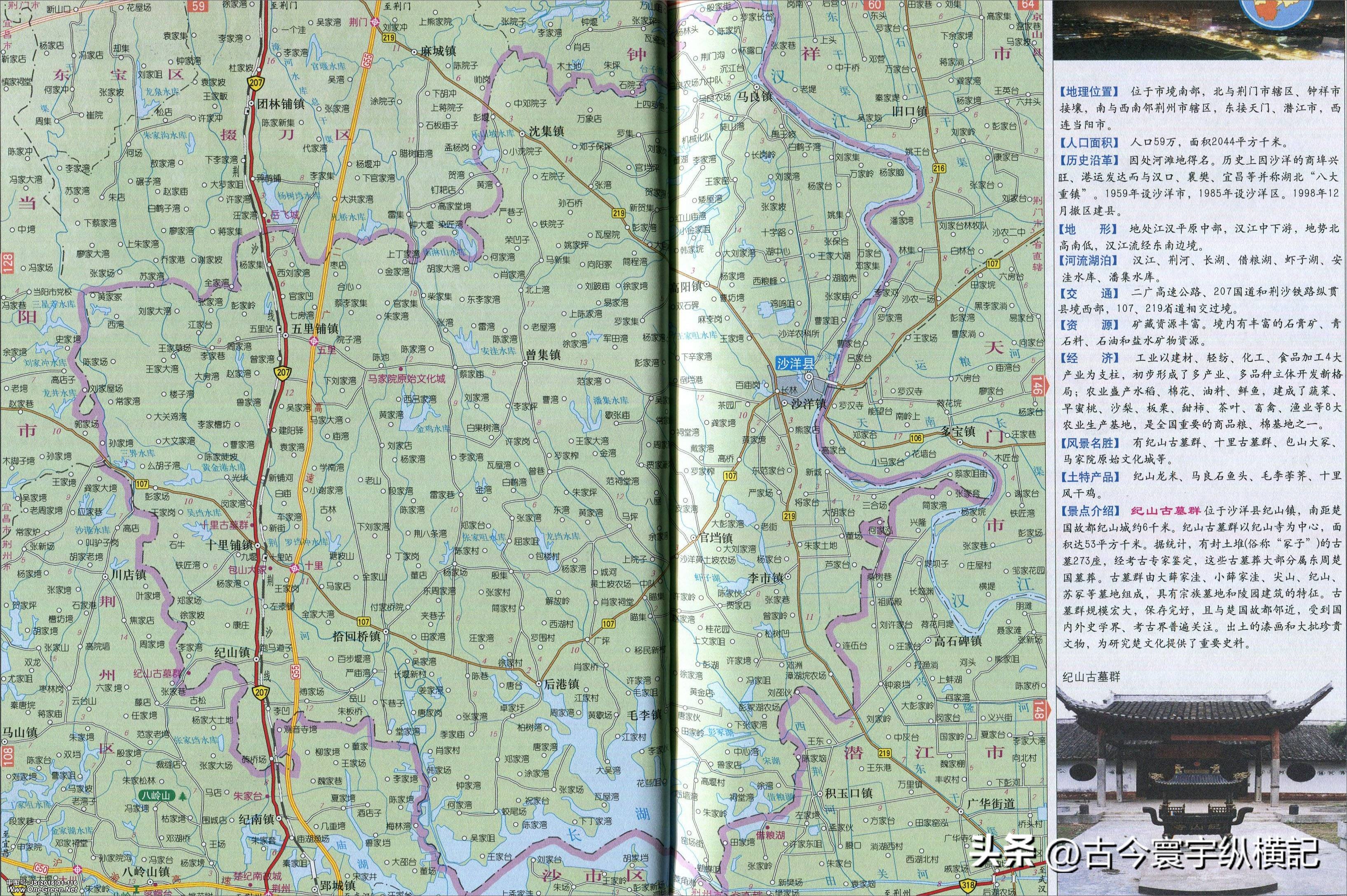 湖北省蕲春县各村镇行政区划地图,湖北省天门市各区行政区划代码