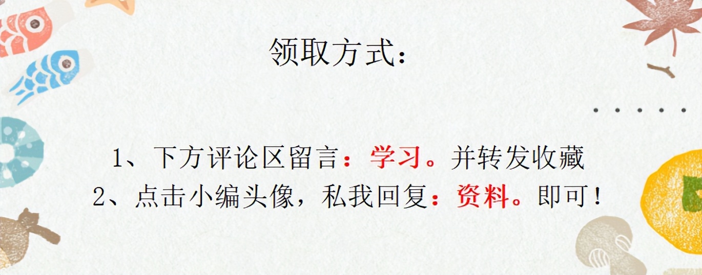 给领导看的财务报表模板,简单易懂的财务报表表格模板