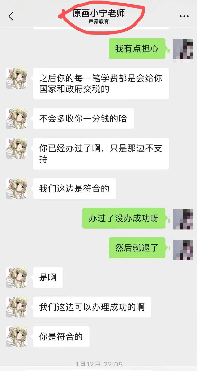 净利润率反映了什么问题,海尔消费金融获批