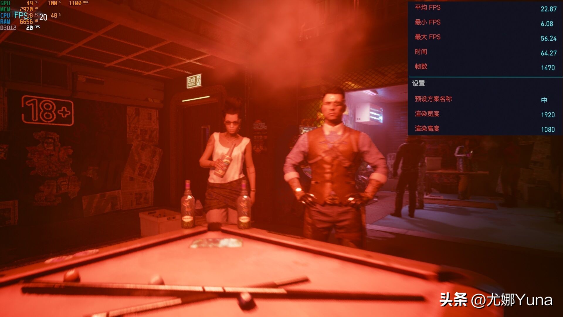 a卡游戏优化缺点,pc游戏测试和手游测试的区别