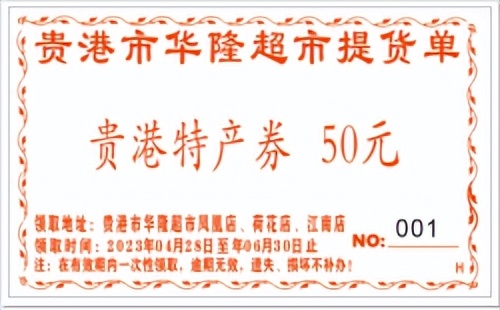 贵港市购车活动,贵港汽车促销