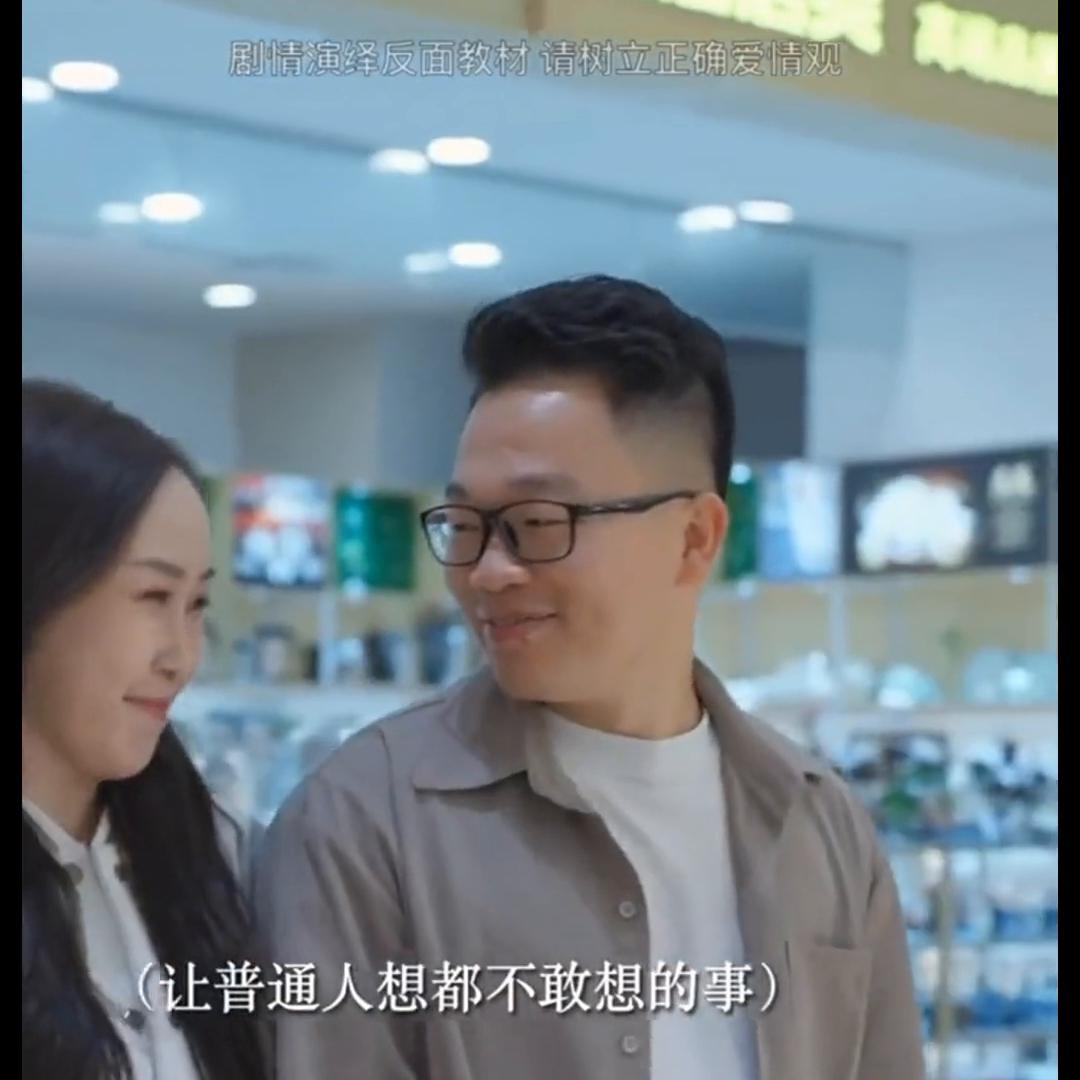 没有物质维系的爱情是一盘散沙,靠礼物维持的爱情