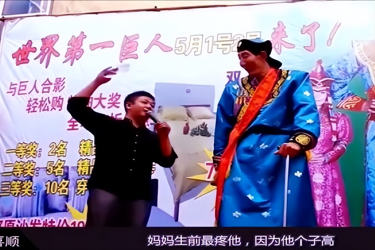 巨人鲍喜顺老婆身高,巨人鲍喜顺的妻子儿子现在有多高