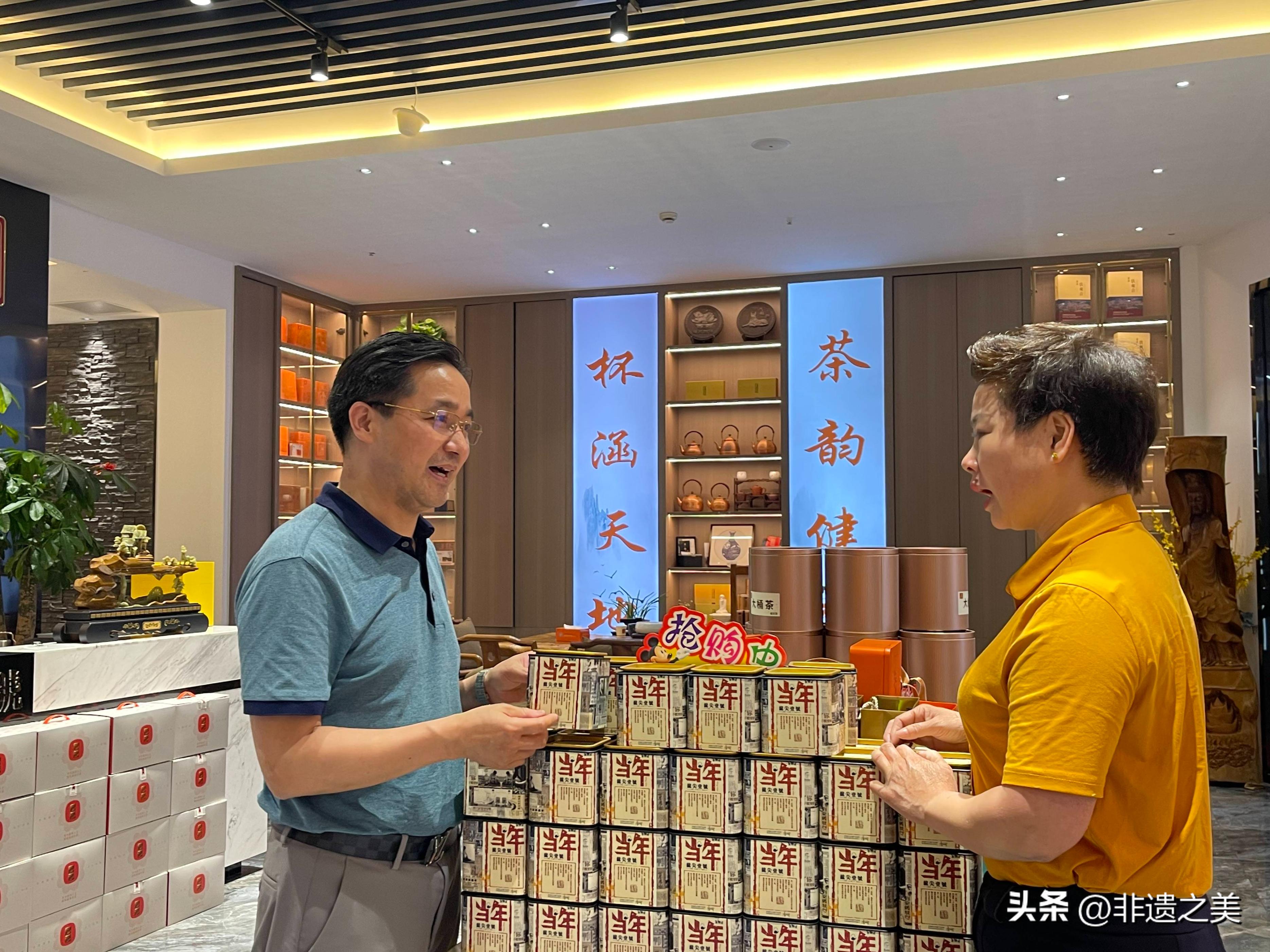 发现非遗之美,五星非遗铁观音