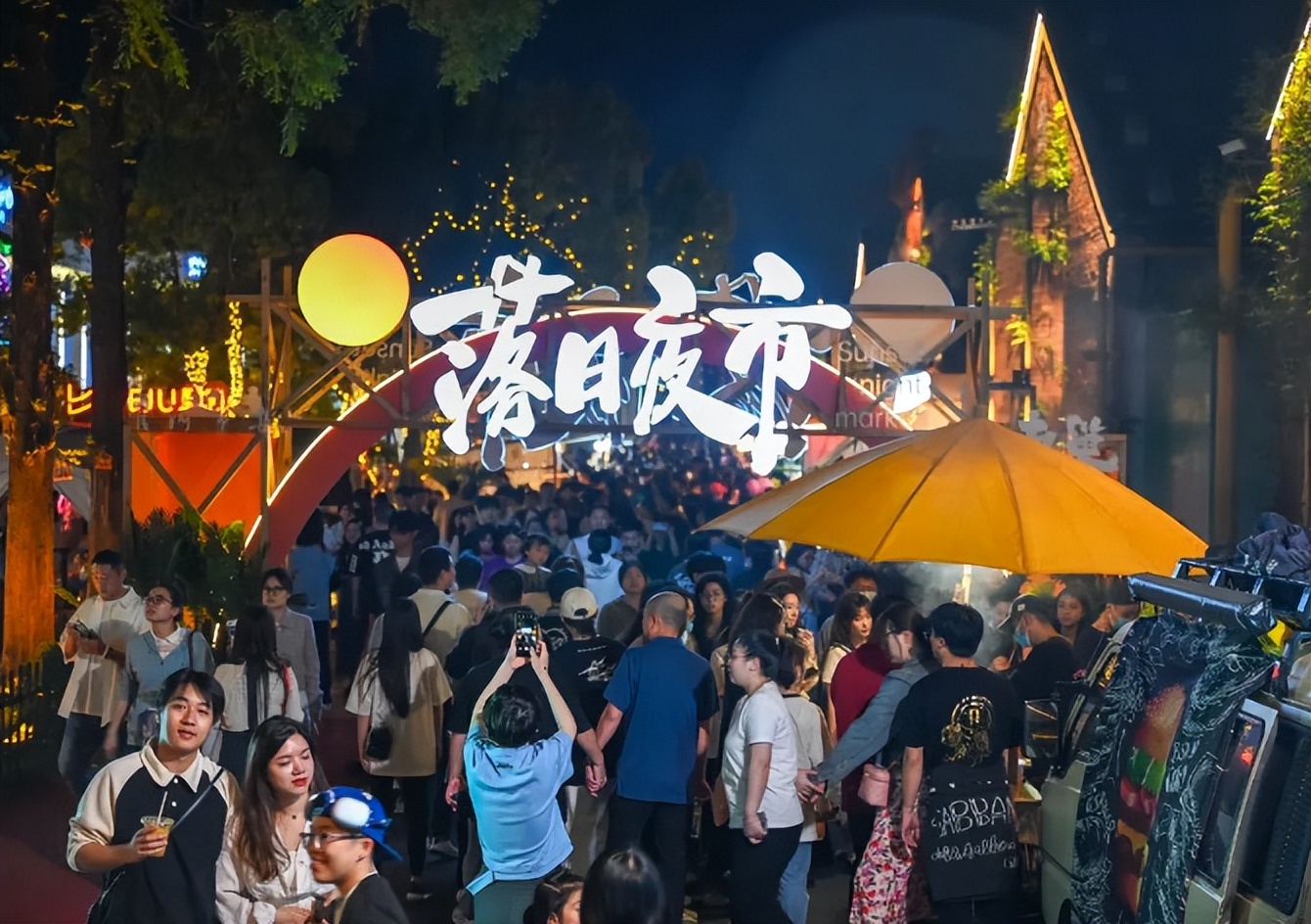 夏夜的一万种可能标题,夏夜的一百种可能