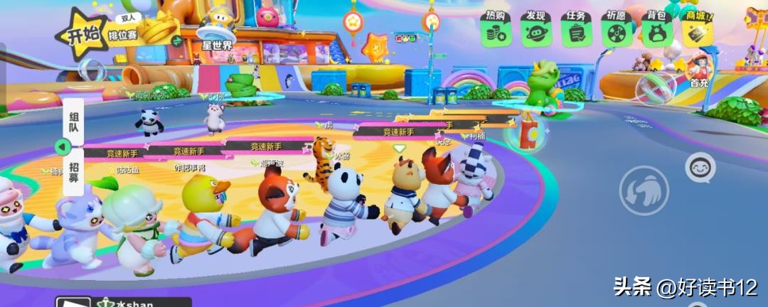 元梦之星测试开启,元梦之星试玩地图视频