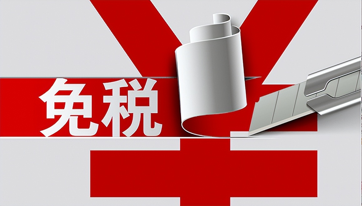 逐月领取退役金免税吗,各地退役金标准一览表