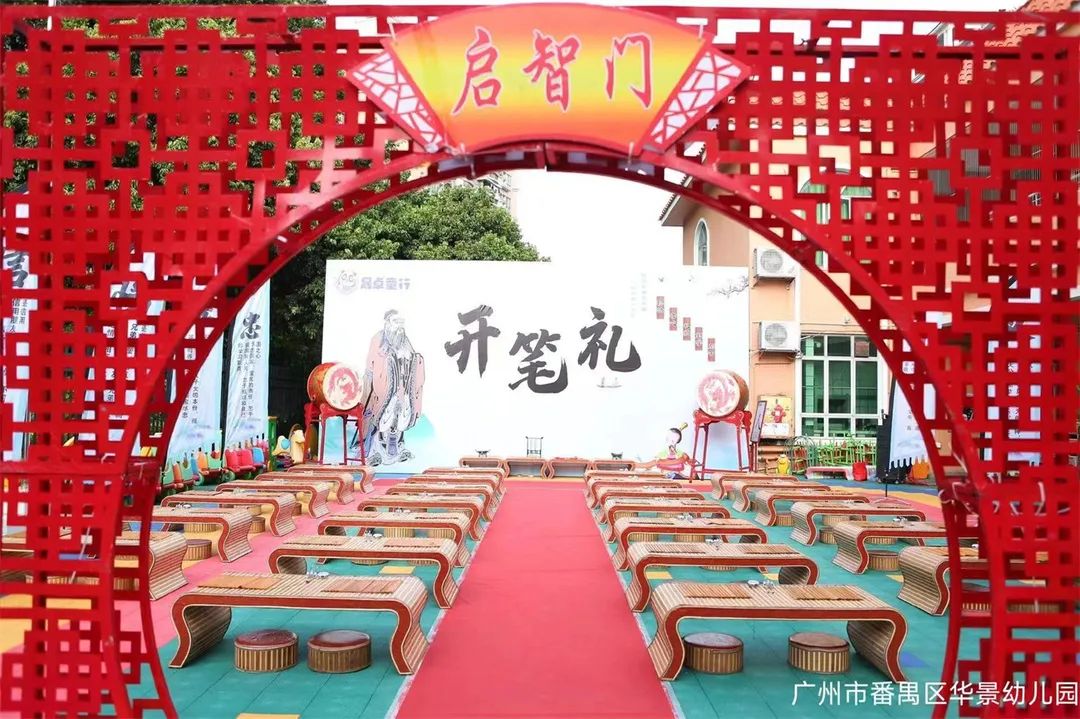 心怀皓月，致敬师恩，百仁幼儿园中秋节教师节双节主题系列活动