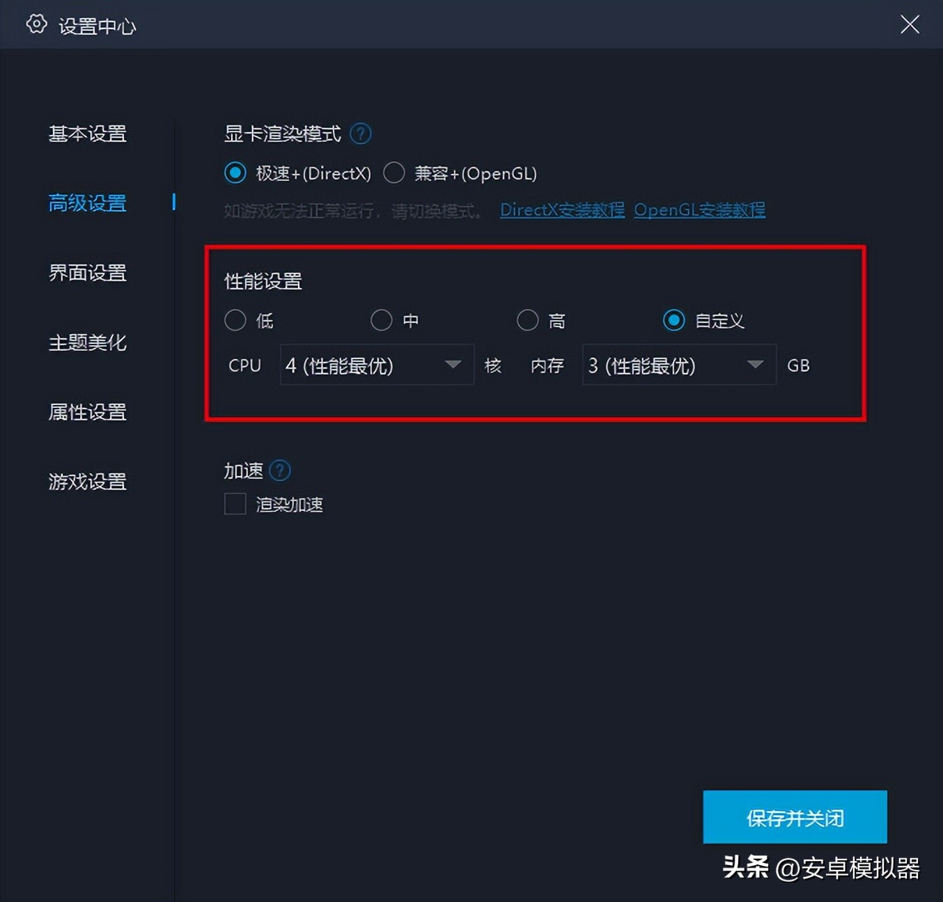模拟器游戏多开如何一键操作,电脑模拟器游戏怎样多开