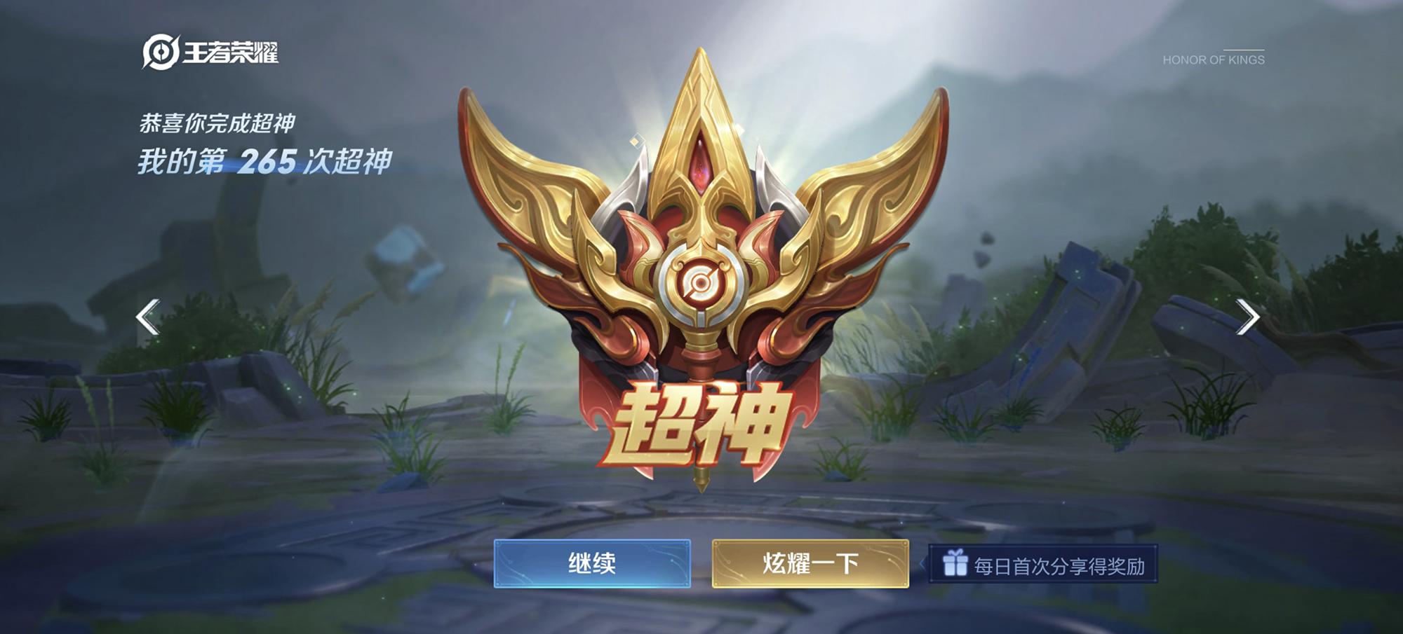 荣耀60Pro钻石排,本土供应链抱团,咋样?民间草根体验不吐不快