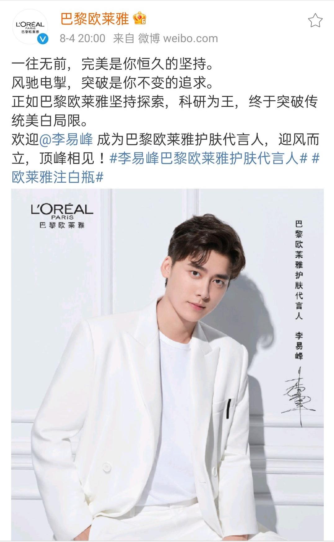 出轨被曝光的十个明星,出轨被当场曝光的十位明星