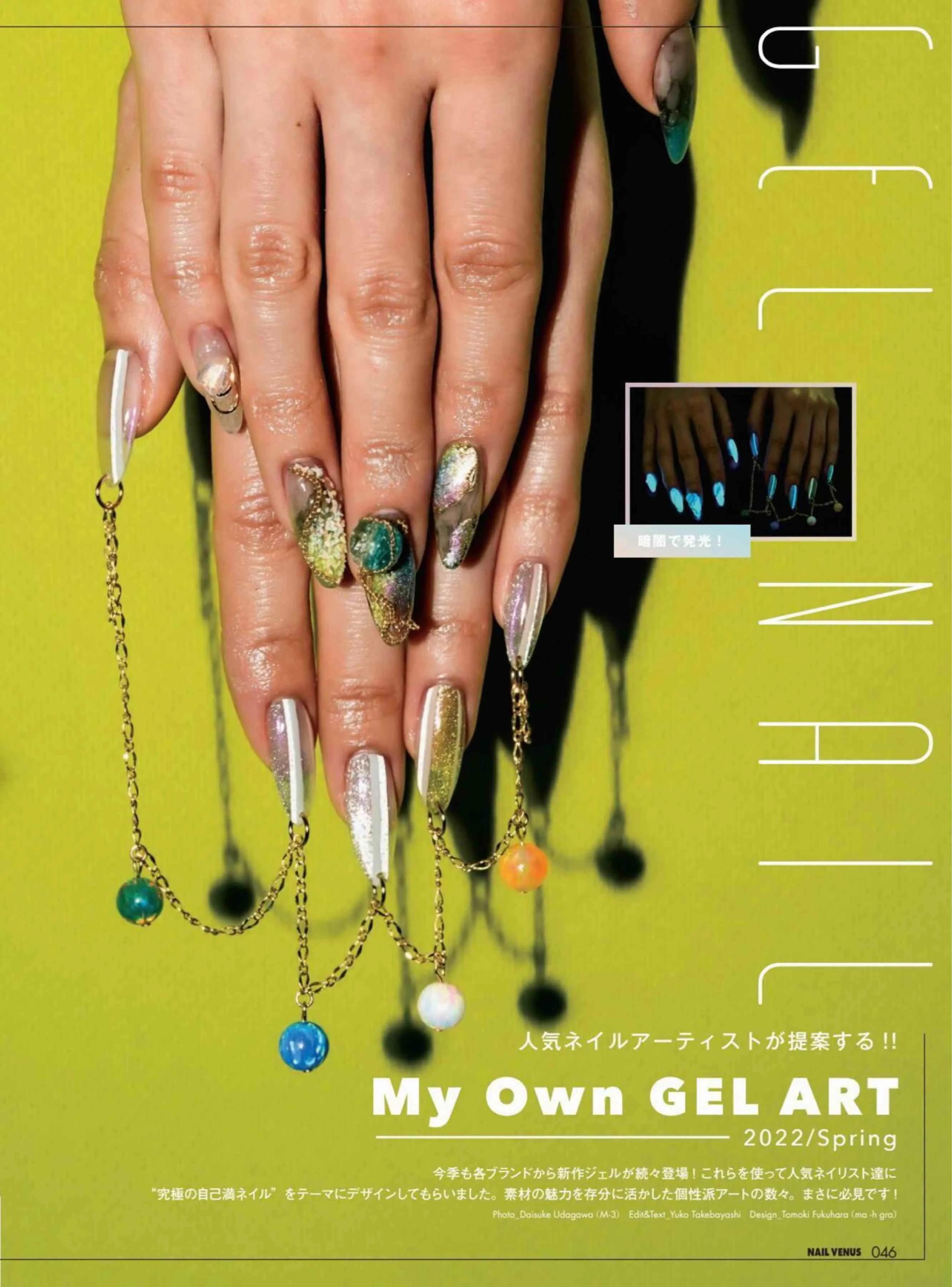 日本时尚杂志《NAILVENUS》2022春夏号
