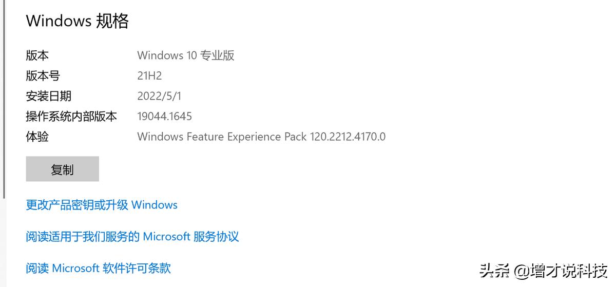 win1021h2更新了什么,win10的22h2版本有什么新意