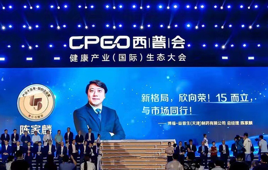 思密达领奖视频,思密达精品优选