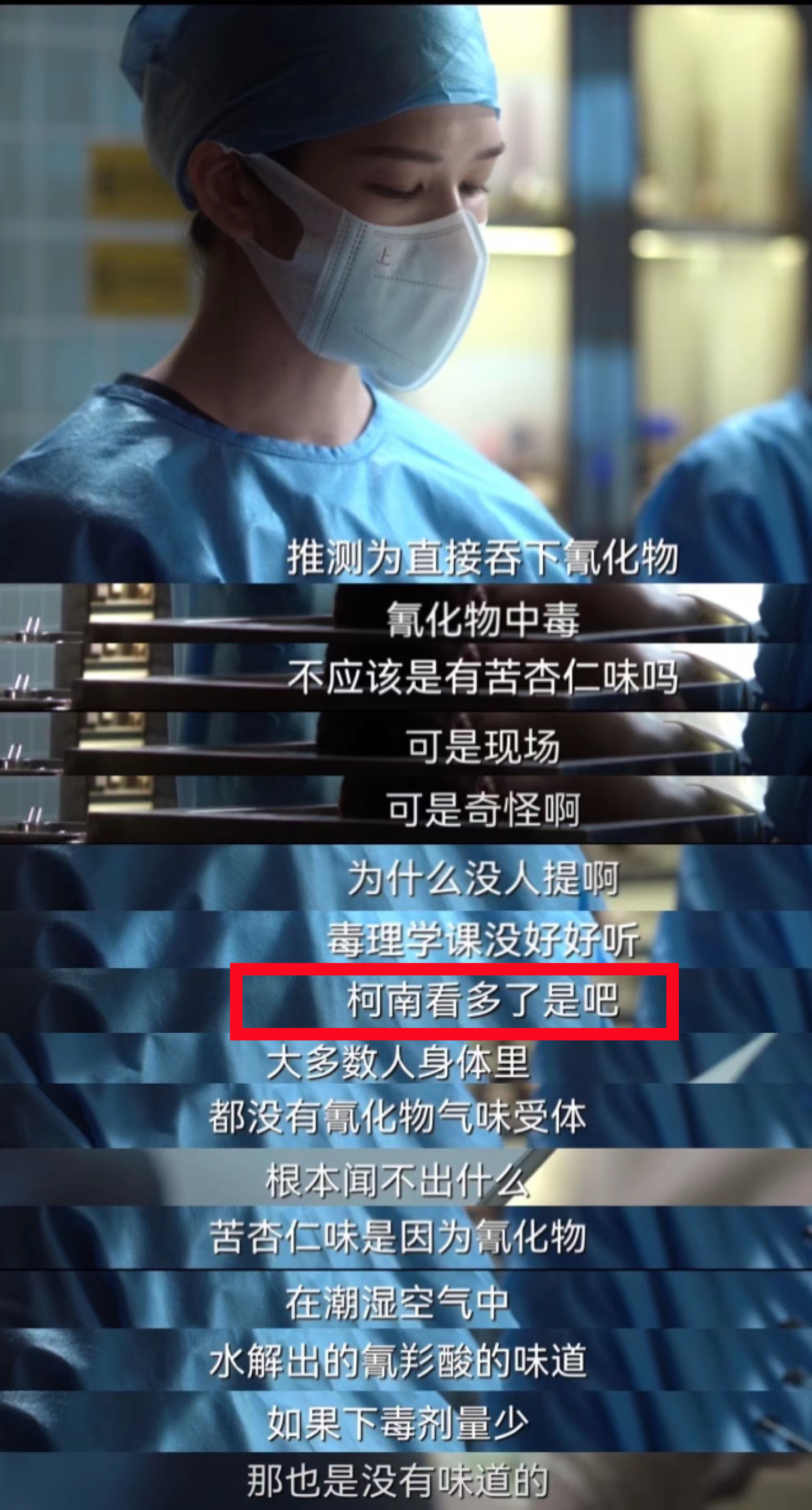 甄嬛传中银针试毒在哪一集,甄嬛传银针试毒片段