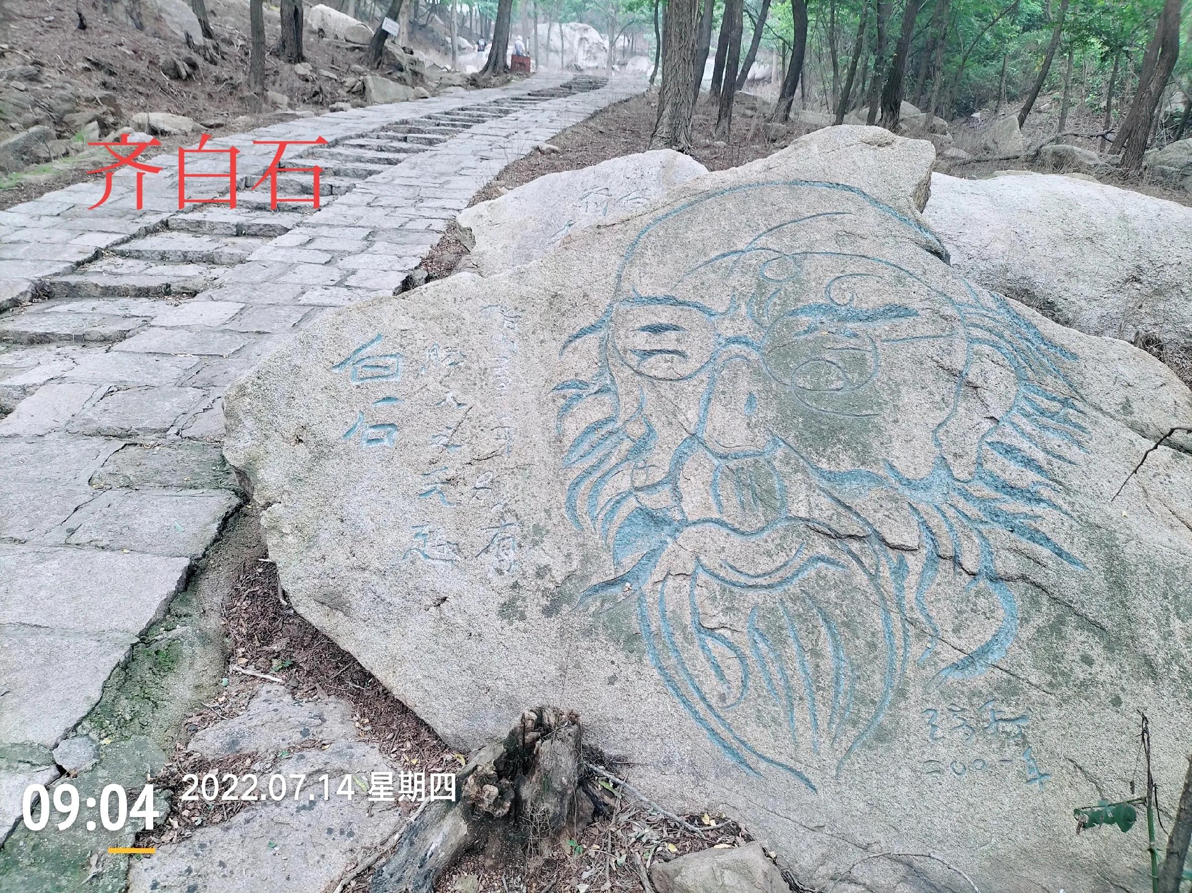 青岛珠山国家森林公园美景,黄岛旅游感受