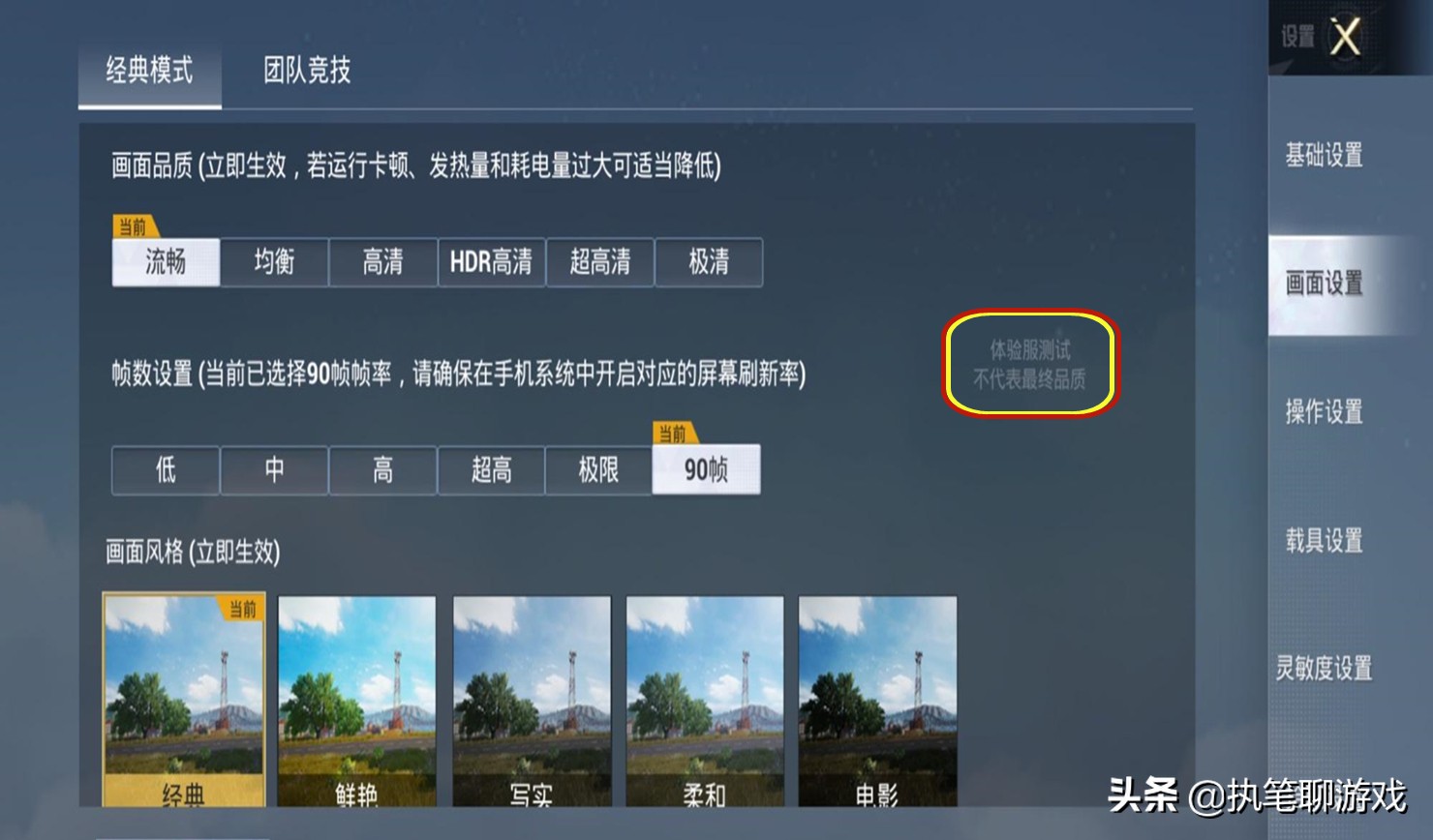 吃鸡新出的军需动作特效怎么满级,吃鸡各段位皇冠登场特效