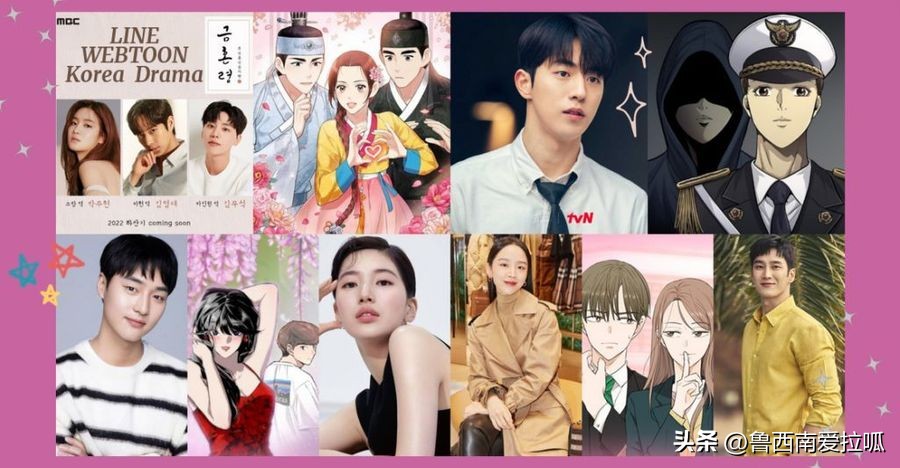 金永大新剧禁婚令在哪看,金永大禁婚令更新到几集