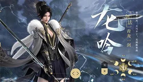 逆水寒1.24版本各职业秒伤排名,逆水寒女号白夜拂雪各职业外观