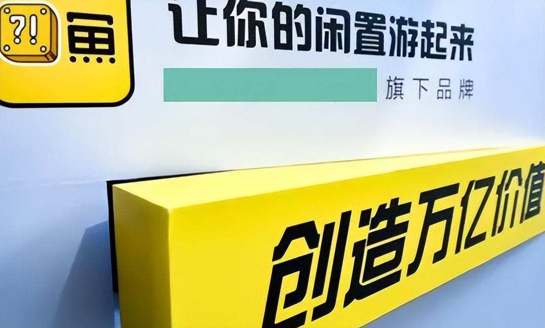 陪聊陪玩游戏骗局,陪玩乱象闲鱼