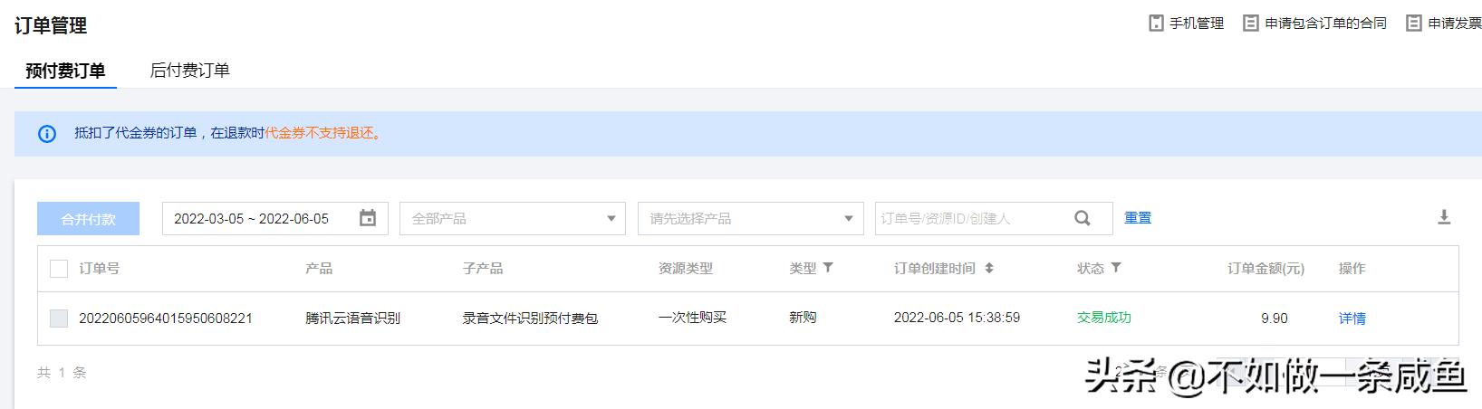 录音文件转文字免费的app哪个最好,录音转文字太麻烦用它轻松搞定