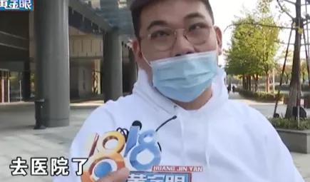 40万买卡地亚手镯被气到住院,29岁男子花41万买卡地亚手镯后续