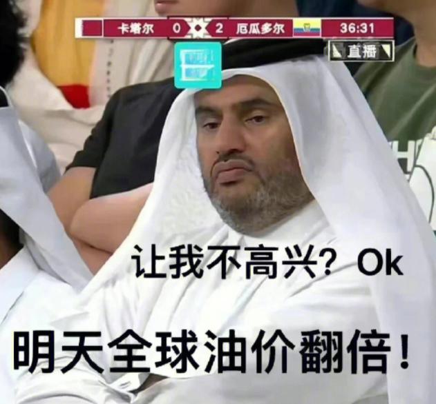 世界杯里的中国元素,2022世界杯的中国元素有哪些