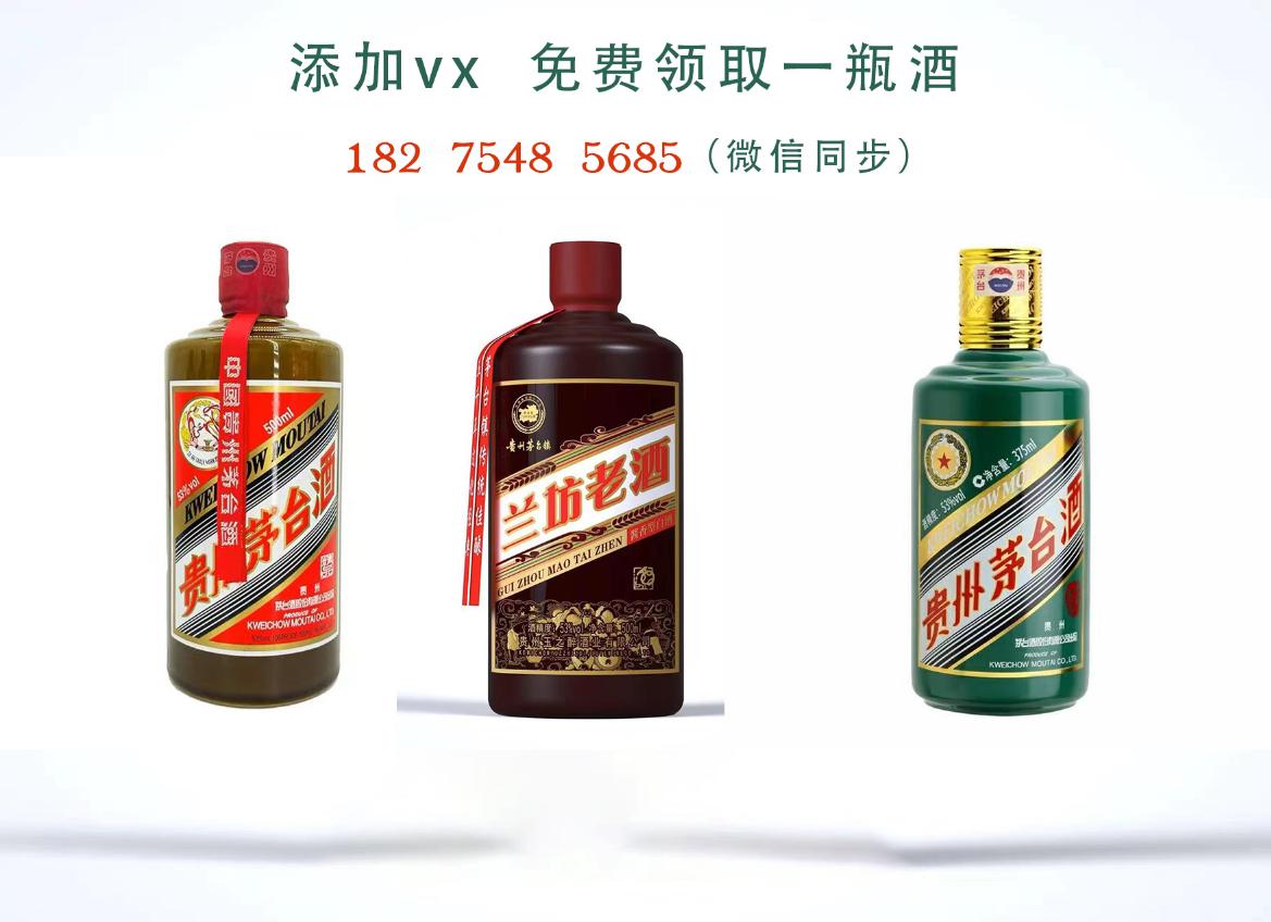赖茅1997庆香港回归酒多少钱一瓶,赖茅97香港回归5斤装多少钱一瓶