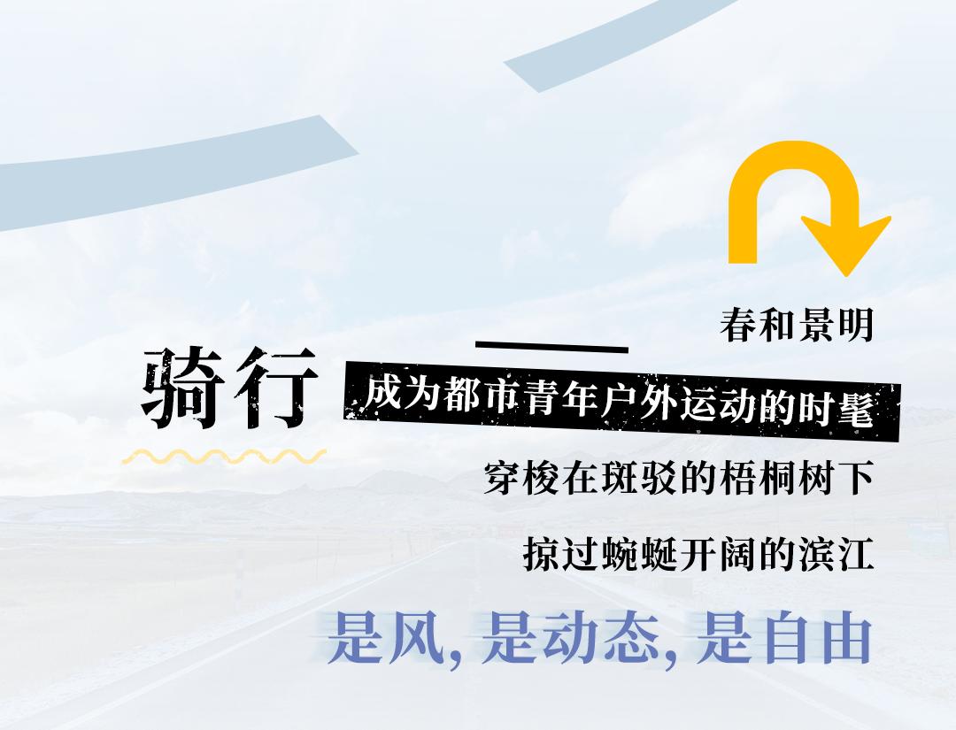 上海周末骑行好去处,上海周边适合春天骑行的地方排名