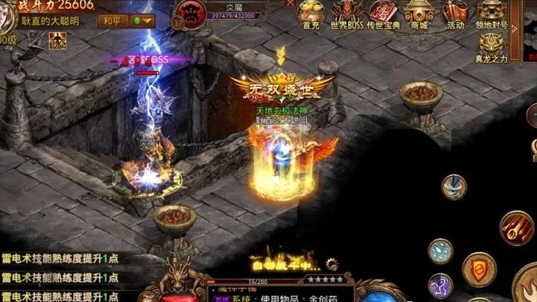 搬砖打金的传奇推荐,手机传奇打金搬砖哪个最靠谱