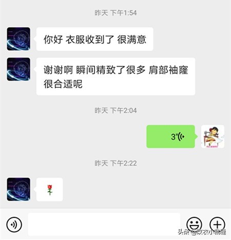 大衣肩宽改小方法,大衣肩宽改小改瘦