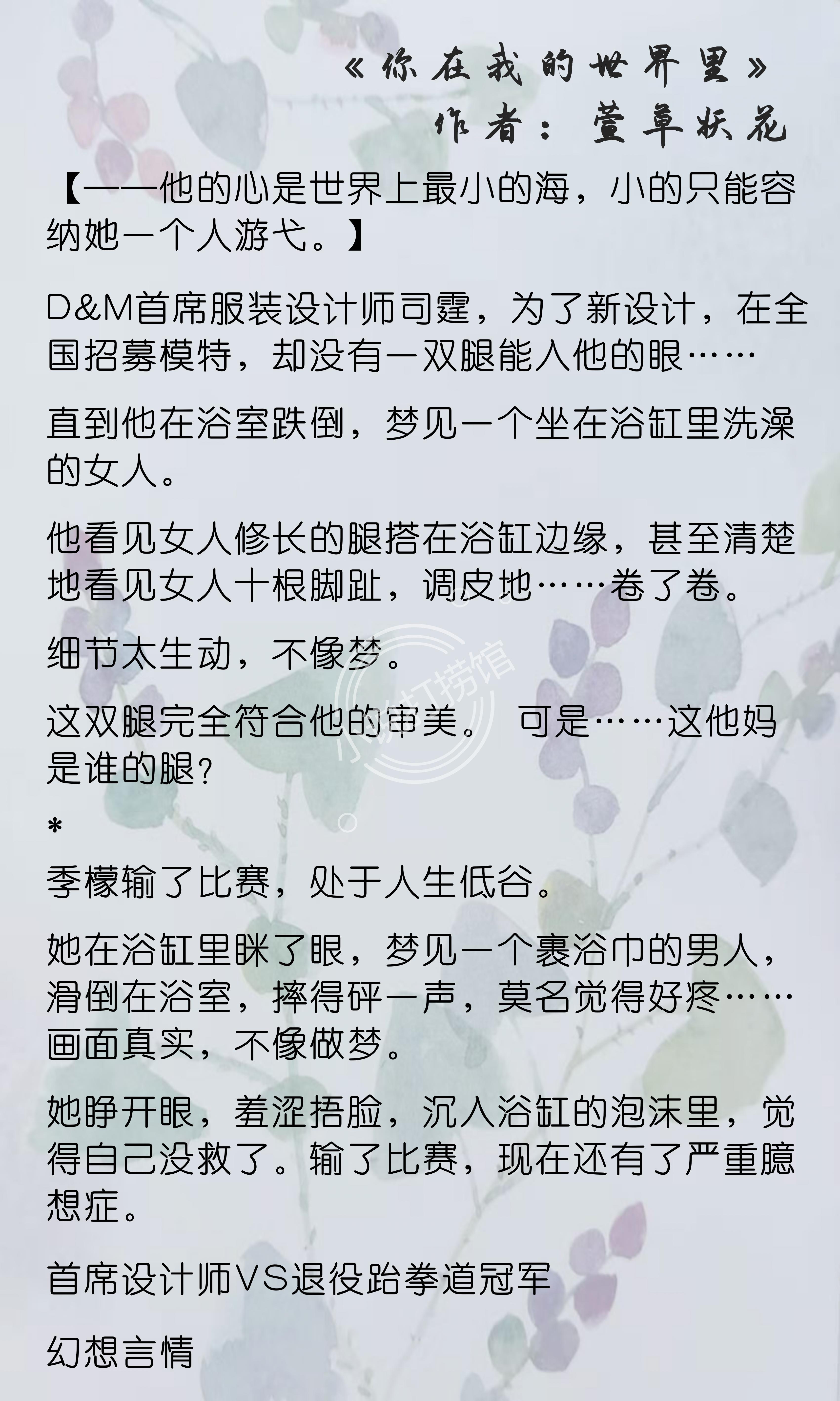 勾勒、剪裁，如此爱情｜6篇现言BG「男主是服装设计师的文」