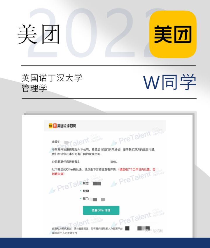 毁offer潮来袭！应届生大型“团灭”现场，各大厂紧急“清理”
