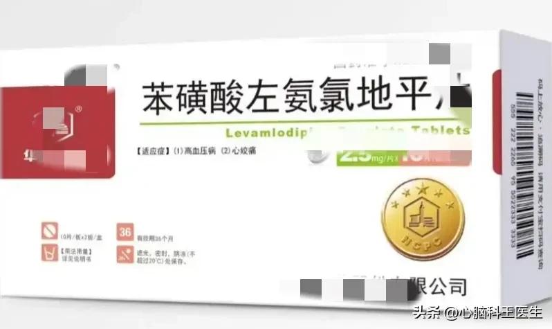 10种沙坦降压药降压谁更强,十种地平类降压药区别