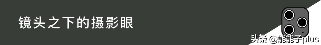 iphone12相机美颜怎么开,iphonex相机最佳设置