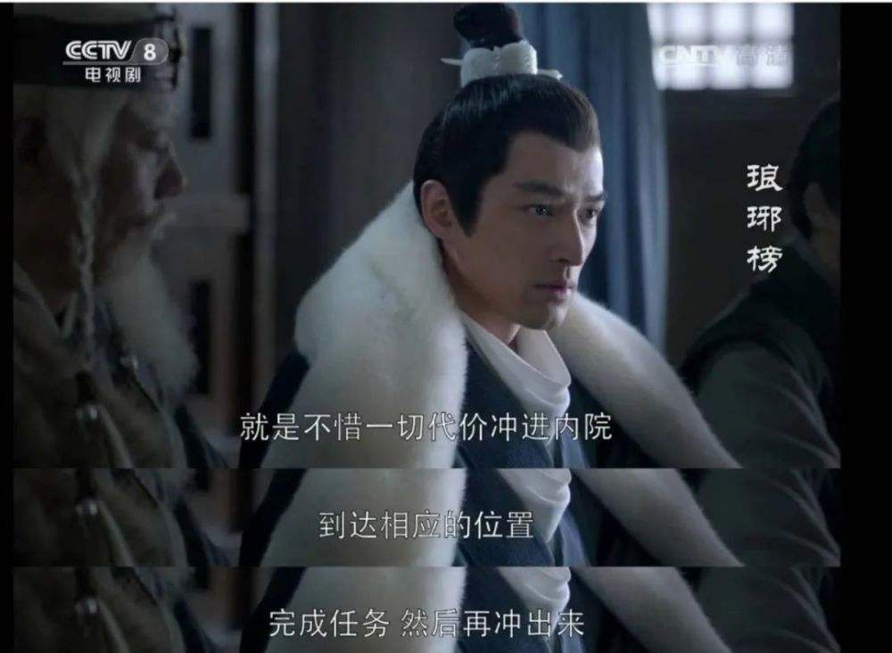 琅琊榜有哪些剧情吐槽,琅琊榜质疑剧情