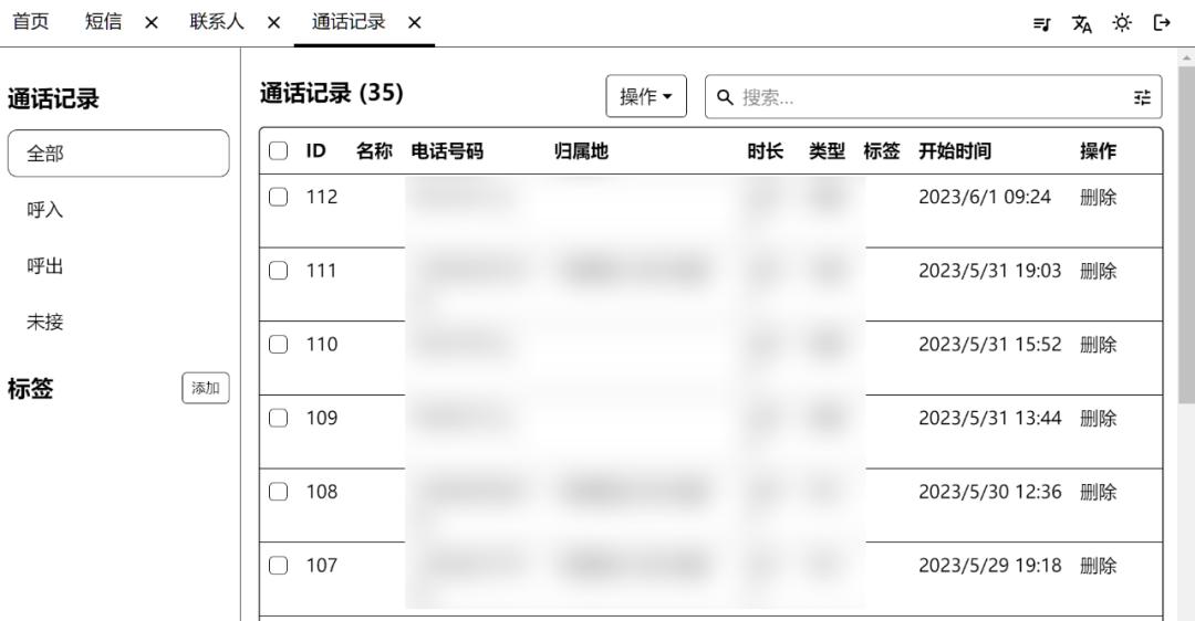文件管理app安卓4.0,最好用功能最强的文件管理app