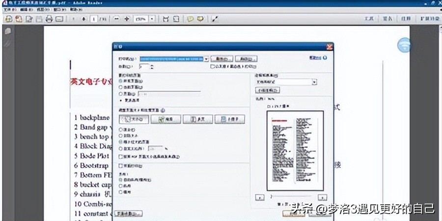 打印机正在打印打印机却没有反应,打印机连接别的打印机不能打印了