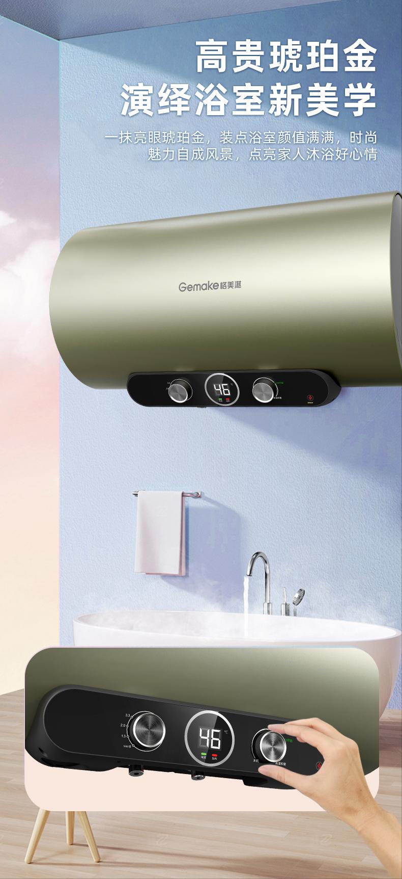 热水器m5测评,热水器推荐美的m5