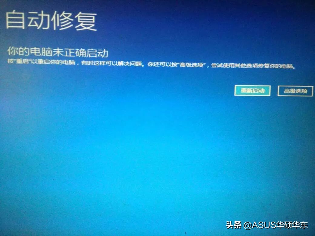 win10自动修复失败无法重置电脑,win10重置电脑在79%不动了怎么办