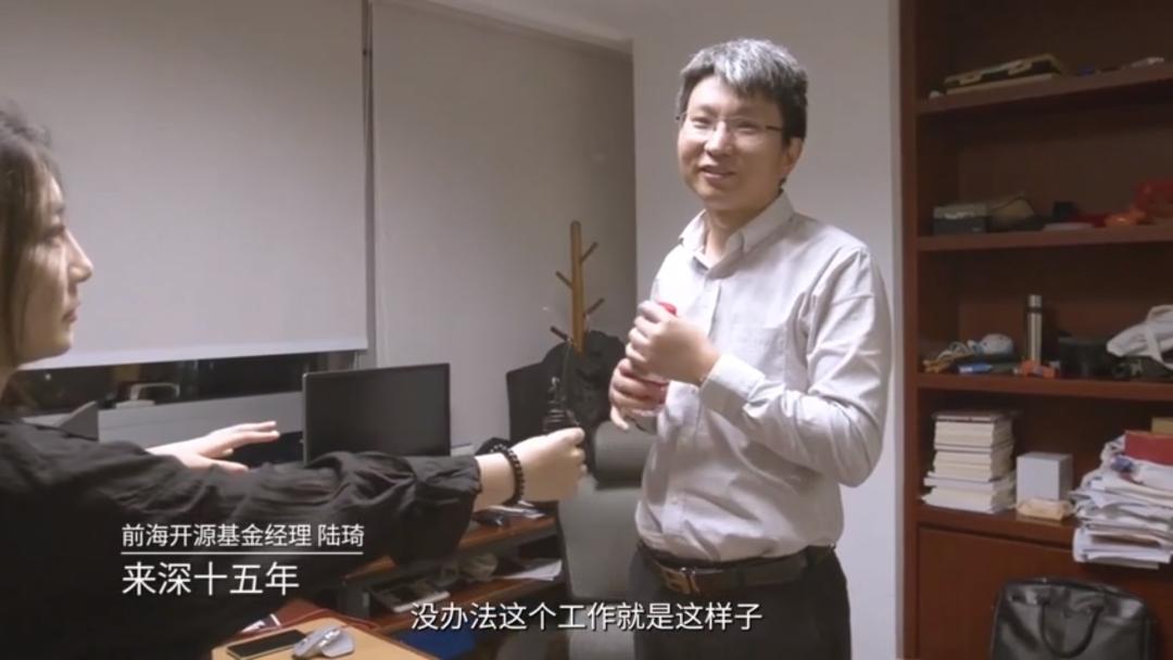 绝了！第一次看到基金公司这么拍视频！