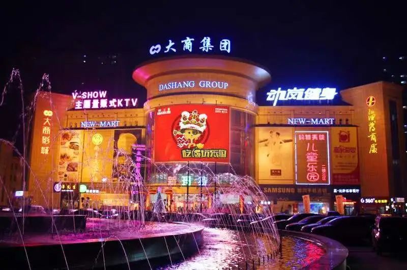 淄博好品山东生活馆,好品山东淄博选品中心