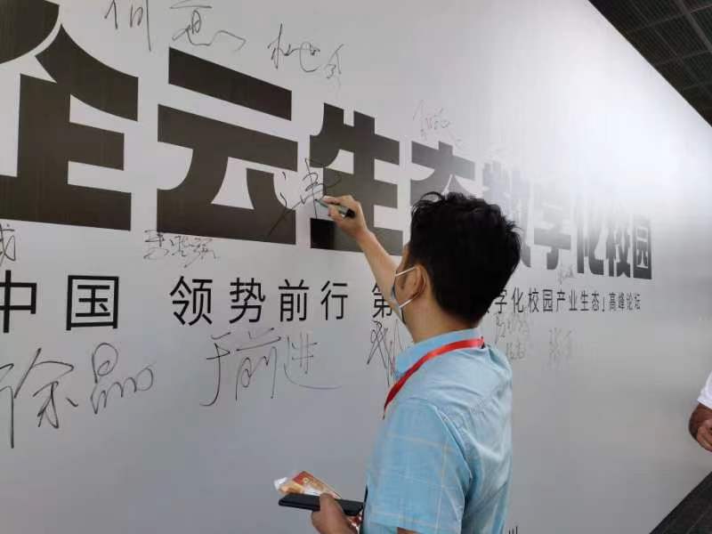 中企聚成教育集团西北运营,中企聚成教育集团公司联系方式