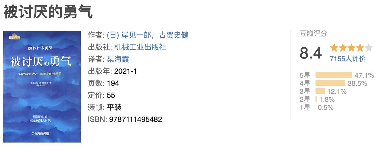 最全面最经典的心理学书籍推荐,比较值得一看的心理学书籍