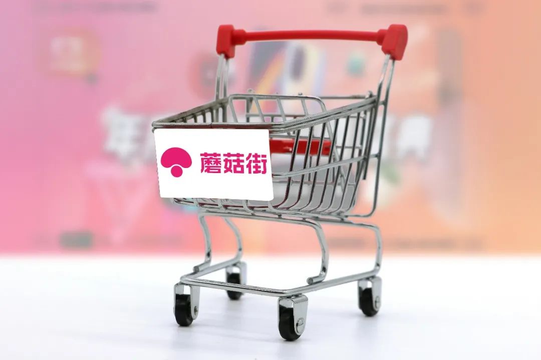 蘑菇街强行上市,蘑菇街市值