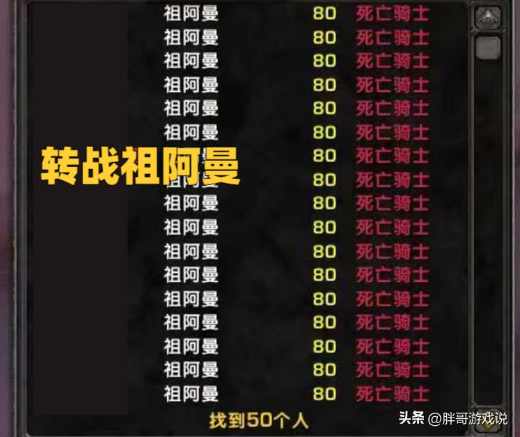 魔兽WLK:暴雪修复黑庙刷金,工作室改变策略,DK大军卷土重来