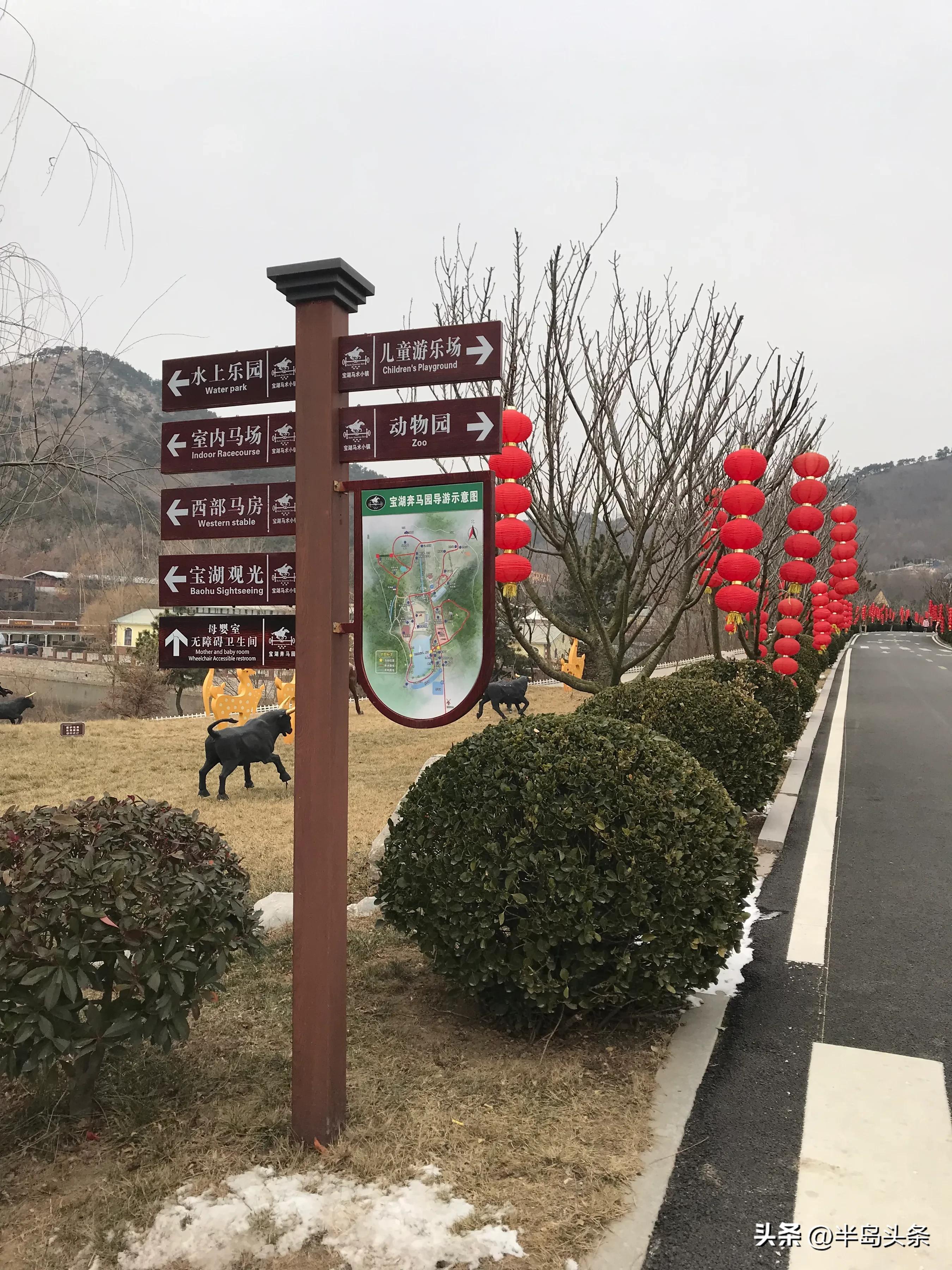 即墨田横宝湖奔马园怎么样,即墨田横宝湖奔马园在什么地方