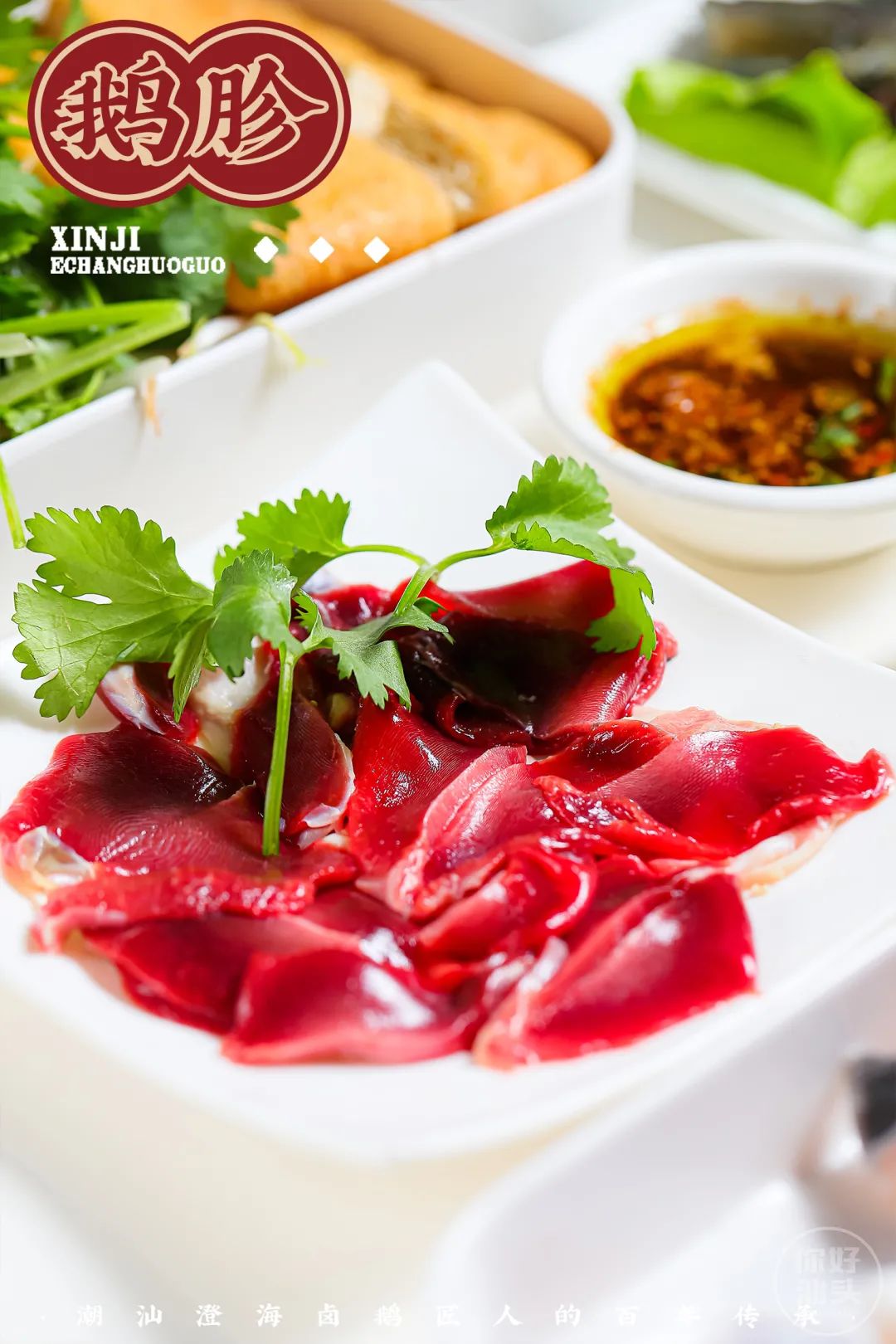 牛哇!汕头这家老店凭一锅祖传卤水,惹得天天向上和蔡澜也来采访